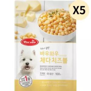 바우와우 강아지 노즈워크 칭찬 간식 체다치즈볼 X5