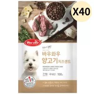 바우와우 강아지 애견 간식 양고기 치즈 샌드 X40