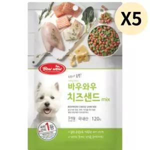 바우와우 반려견 간식 치즈 샌드믹스 트릿 추천 X5