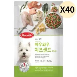 바우와우 반려견 간식 치즈 샌드믹스 트릿 추천 X40