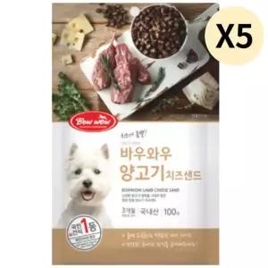 바우와우 강아지 애견 간식 양고기 치즈 샌드 추천 X5