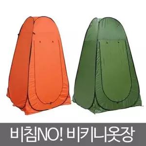 샤워텐트 원터치 텐트 탈의실 간이화장실 자동 캠핑