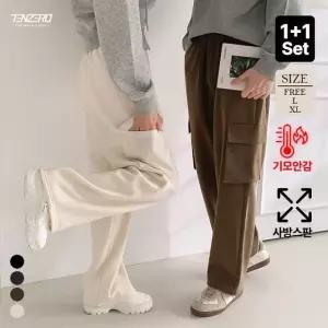 1+1 텐제로 남녀 겨울 데일리 빅포켓 카고 기모 코듀로이 와이드팬츠 골지바지 W25TP-