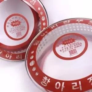 항아리 장뚜껑 10호 47cm 커버