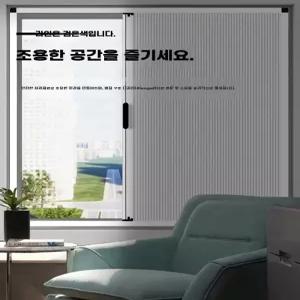 창문자바라 맞춤제작 원룸 사무실 주방 거실 슬라이딩