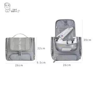 화장품가방 트래블백 올인원 여행용 세면도구 보관  [mA51689]