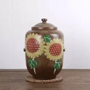 황토쌀독 옹기 해바라기 10kg 쌀독 잡곡보관용기 보관용