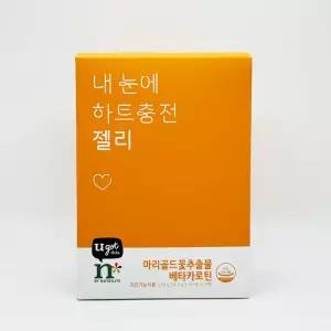 암웨이 내 눈에 하트충전 젤리 눈건강 루테인 젤리