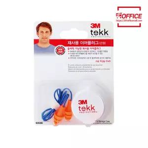 3M 90586 TEKK 재사용 이어플러그(끈형) 소음방지 귀마개
