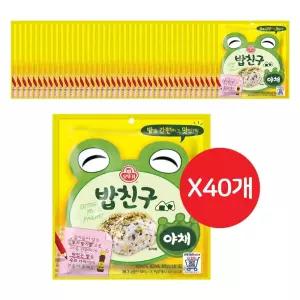 밥친구 야채 36.3G 40개