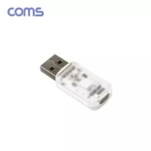 ( )USB 파티용 LED 램프터치식 소리 음향 감지 센서 실내 실외 차량용 무드등 BB544