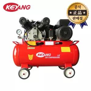계양 콤프레샤 KAC-55B 벨트타입 5.5마력 컴프레샤 타카총 에어건
