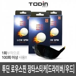 (기본 기본)투딘 장타스티커 로우스핀드라이버 용