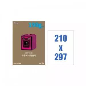 광택 포토용지 사진 인화 잉크젯 프린트 종이 190g 20매 A4