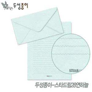 두성종이 스타드림-연하늘(편선지 봉투) 편선지 봉투 편지 옆서
