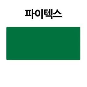 대원우드보드 파이텍스 120x40마 40개 묶음
