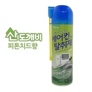 [셀러허브]산도깨비907 피톤치드 향 에어컨 에어콘 탈취제 (S35405056)