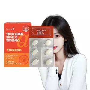 폴란드 리포좀 비타민 C D 엽산 1000mg 30정 멀티 선물포장 맨스