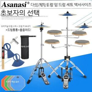 드럼 연습패드세트 초보용 가정용 방음 성인 페달 초보 가방 해머 오렌지 킥드럼