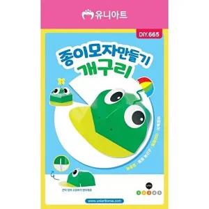 고품질 TBZ DIY665 종이모자만들기 개구리 만들기재료 어린이교구 만들기패키지 학습체험 WFNK7WW