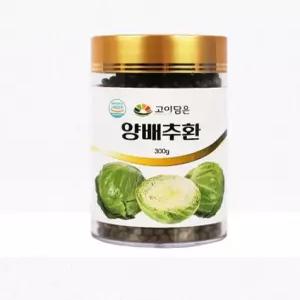 국산 양배추 분말 가루 식물성 식이섬유 환 300G