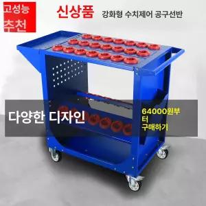 공구 다이 작업대 스토리지 카트 철제 작업테이블 포장 이동식 다용도 경제모델 위치 부품