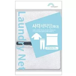 고품질 TBZ 특대형 보풀방지 세탁물 보호망 50x70cm 끈꼬임방지 모자...