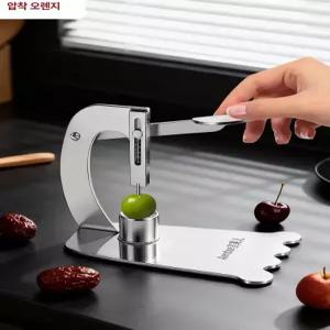 다온픽 매실씨제거도구 매실까는기계 탈피기 제거