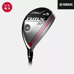 [야마하][오리엔트골프정품]2020 야마하 RMX 유틸리티[남성용][TMX-420U].