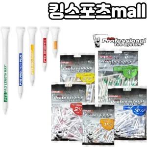 프라이드스포츠 PTS 나무골프티 우드티 38mm 101mm 숏티,미들티,롱티,롱롱티 대량팩.