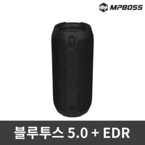 음질좋은 엠피보스 블루투스스피커 방수 USB 음악 5.0 MS-BTS10