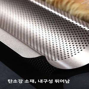 논스틱 프랑스 빵 굽는 트레이 토스트 넷 슬롯 그릴 오븐 홈베이킹 도구 Walfos A0686S 주방 조리기구