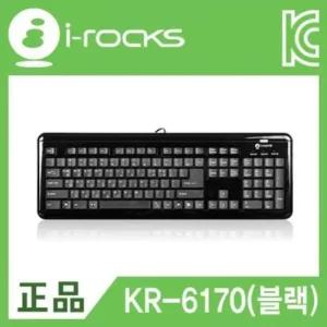 마우스세트 아이락스 X-Slim USB 유선 키보드 블랙