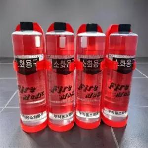 투척용 소화기 강화액 미니 자동 액상 스퀘어 비상 4세트