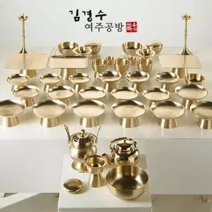 제사용품 유기제기세트 유광제기그릇 1주일소요 유광