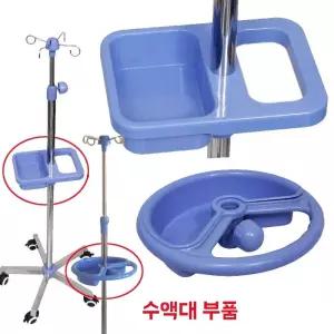 수액 걸이 링겔 액세서리 링거대 폴대 링거 대