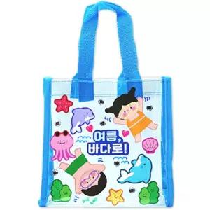 어푸어푸 바다수영 비치백(4인용)