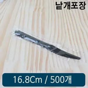일회용 커트러리 플라스틱 칼 세트 500개