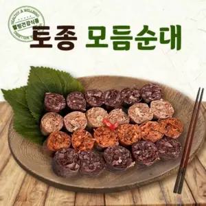 순대 전통 토종 모듬순대 4색 620gx 10개 냉동 간식 캠핑 대용량 업소용