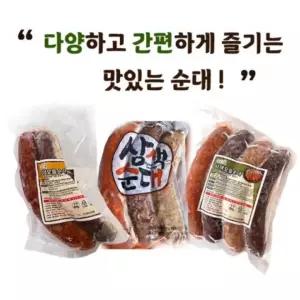 순대 전통 토종 모듬순대 3색 400g x10개 냉동 간식 캠핑 대용량 업소용