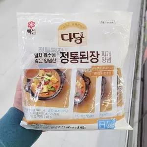 백설 다담 정통된장 찌개 양념 140g x 4개 아이스박스포장
