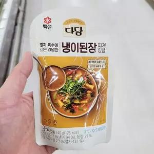 백설 다담 냉이 된장찌개 양념 140g 아이스박스포장