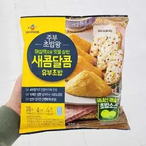 CJ제일제당 주부 초밥왕 새콤달콤 유부초밥 320g 아이스박스포장