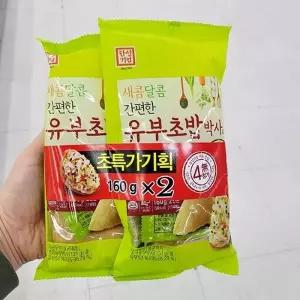 새콤달콤 간편한 유부초밥 박사 320g 아이스박스포장