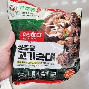 요리하다 장충동 고기순대 500g 아이스박스포장