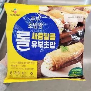 주부 초밥왕 새콤달콤 롤 유부 초밥 229g 아이스박스포장