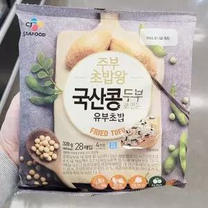 주부 초밥왕 국산콩 두부 유부 초밥 328g 아이스박스포장