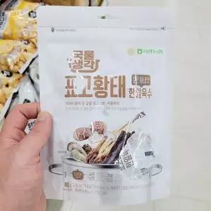 국물생각 표고황태 한알 육수 깊은 황태맛 4g x 20개