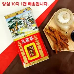 금산 홍삼 인삼 건삼 6년근 고려 홍삼 인삼 부모님 선물
