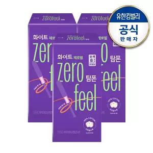 [화이트]제로필 탐폰 슈퍼8매x3팩